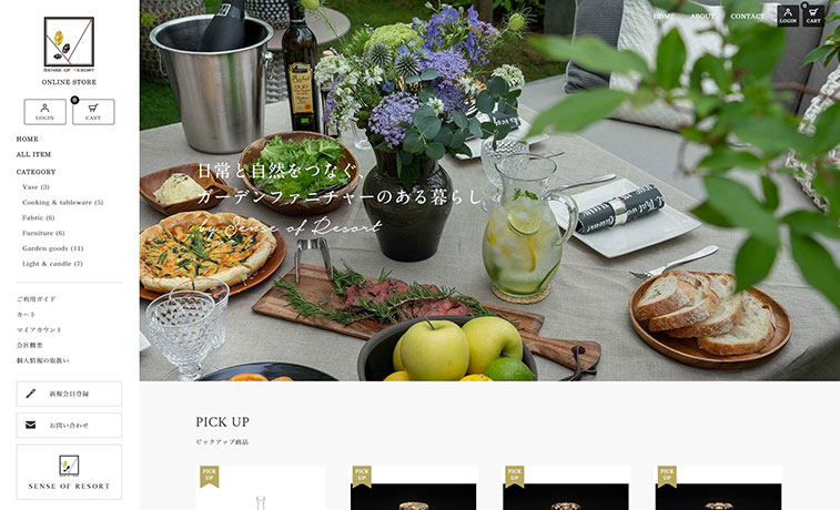 センスオブリゾートオンラインストア